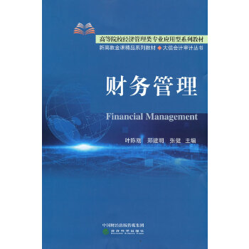 財務管理與工商注冊 企業合規運營的雙翼